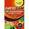 Липосам 8 мл прилипатель
