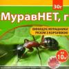МуравНЕТ 30 гр Вассма-Ритейл