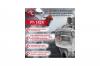  Редуктор Intertool - 1/4" электронный PROF Строительный пневматический инструмент в Украине