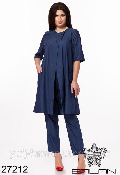 Брючный костюм - 27212