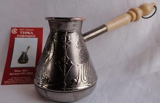Фото  Медная турка 300 мл 