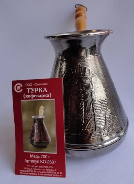 Фото  Медная турка 700 мл 