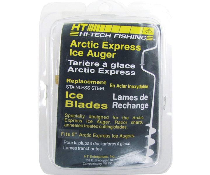 Фото  Запасные ножи для HT Arctic Express 125 мм