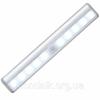 Светильник Led с датчиком движения Motion Brite