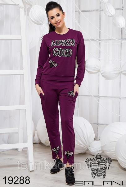 Элегантный спортивный костюм - 19288