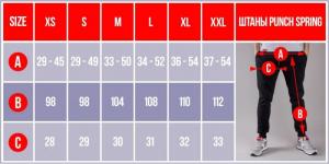 Фото Одежда Спортивные штаны PUNCH - Jog, Black