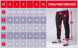 Фото Одежда Штаны PUNCH - Cargo Rush, Black