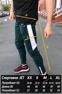 Фото Одежда Спортивные штаны LC - Jet зеленый с белым