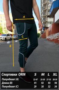 Фото Одежда Спортивные штаны LC - Orion