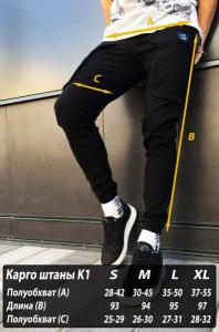 Фото Одежда Карго штаны LC хаки