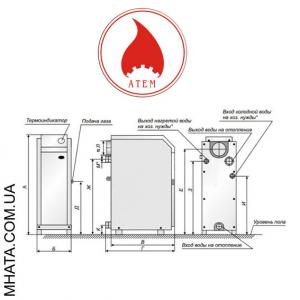 Фото Газовые котлы, Парапетные котлы Газовый парапетный котел Житомир-М АДГВ-15 СН (Двухконтурный)