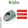Труба полипропиленовая PPR Koln Fiber стекловолокно d40, Германия