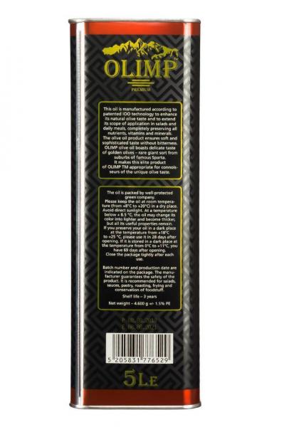 Фото Оливковое масло Олимп Блек Лейбл Оливковое масло EXTRA VIRGIN OLIVE OIL Olimp Black Label 5 л.