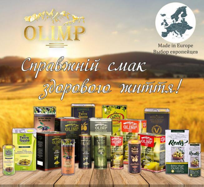 Оливковое масло EXTRA VIRGIN OLIVE OIL Olimp Black Label 5 л., Купить в ...