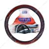 Чехол на руль VITOL HU 100107 BK L черный