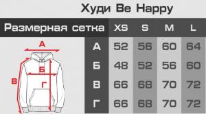 Фото Одежда Двухцветный худи Be Happy черно-оранжевый