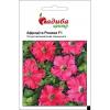 Петуния грандифлора Афродита Ф1 розовая 10 гранул Садыба Центр