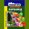 Карбамид (мочивина) 1 кг Гарден клаб