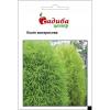 Кохия Кипарисовая 0,5 г. СЦ