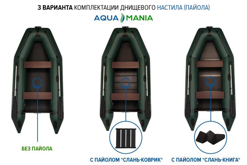 Фото Лодки ПВХ Двухместная плоскодонная моторная лодка AQUA MANIA AM-330
