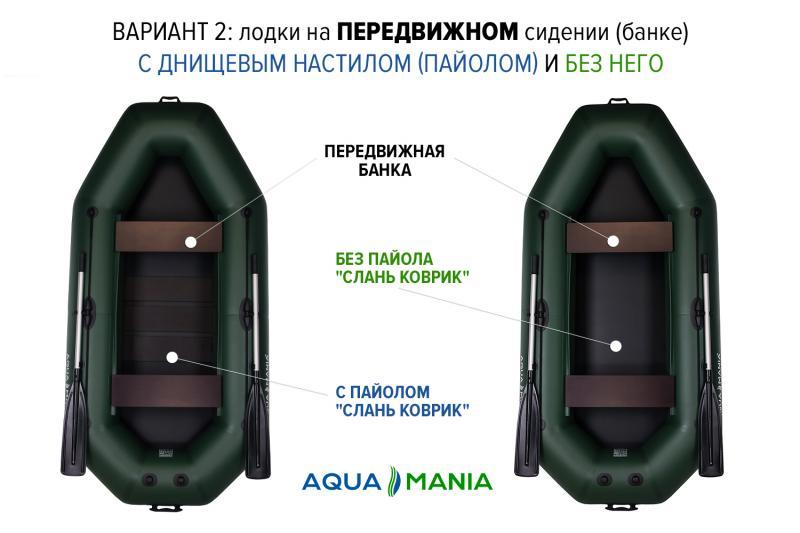 Фото Лодки ПВХ НАДУВНАЯ ЛОДКА АКВА МАНИЯ А-260