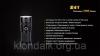  Фонарь Fenix E41 XM-L2 Фонари ручные и налобные, мини фонарики, фонарики-брелки в Украине