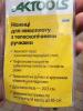  Ножницы для стрижки с телескопическими ручками Кусторезы в Украине