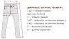  Штаны Nike Air Winter Gray Спортивные брюки мужские в Украине