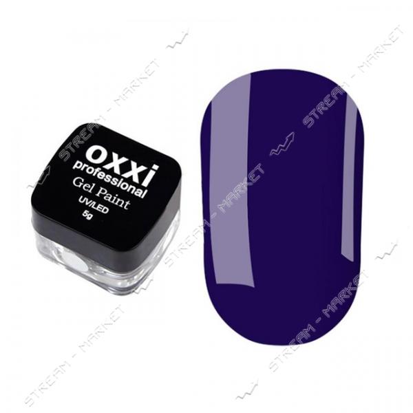 Гель-краска Oxxi №07 синий 5г