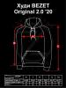  Худи BEZET Original 2.0 grey'20 - XL Спортивные кофты, толстовки, куртки женские в Украине