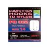 Готовые поводки Preston Competition 322 Hooks №14