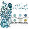  Живопись по контуру. Дзен Антистресс раскраска. "Королевский рисунок" (палитра бирюза) 18*25 DZ133 Картины по номерам  в Украине