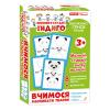 Индиго. Учимся рисовать животных (У) 13109082