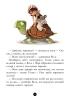  Банда пиратов : Корабль-призрак (у) 519002 Детские книги, раскраски, прописи в Украине