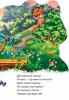  Дружеские зверушки : Енотик (у) 393020 Детские книги, раскраски, прописи в Украине