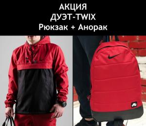 Фото Одежда ДУЭТ -TWIX Анорак крсано- черный + рюкзак красный