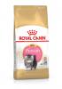 Royal Canin (Роял Канин) Persian kitten для персидских котят, 400 г