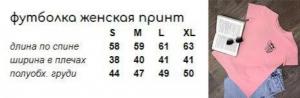 Фото Одежда Футболка розовая с принтом Мышонок