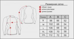 Фото Одежда Спортивная футболка Skinfit на короткий рукав белая