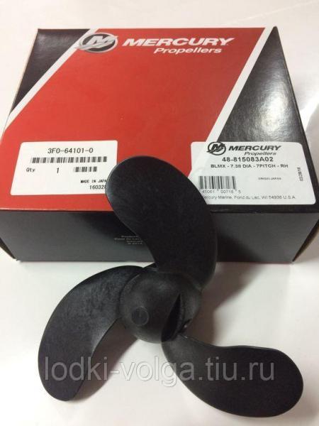 48-815083A02 Гребной винт BlackMax для Mercury 2,5-3,5 л.с., 7-3/8 х 7