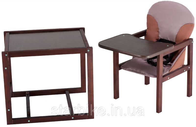 Стульчик- трансформер Babyroom Карапуз-120 тонированный МДФ столешница  шоколад-бежевый