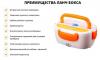  Ланч-бокс с подогревом The Electric Lunch Box / Лоток для подогрева еды ОРАНЖЕВЫЙ Ланч боксы в Украине