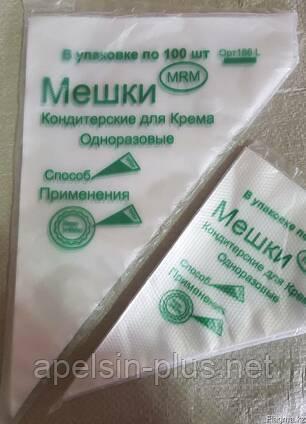Фото  Мешок кондитерский одноразовый 26 см упаковка 100 штук