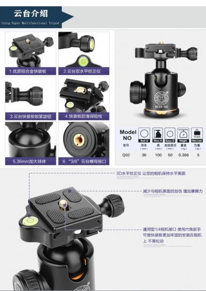 Фото Штативы, моноподы, штативные головки, Штативы, Классические штативы Штатив фирмы QZSD для фотоаппаратов - Q-298H (Q298H) + головка QZSD-02