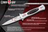  Нож выкидной Grand Way S-25 Выкидные ножи в Украине