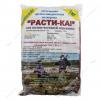 Подкормка Расти-ка для осенне-весенней перекопки 1кг г.Краматорск