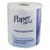 Полотенца целлюлозные Paper Next Professional 2-х слойные 72м х 18см 1шт
