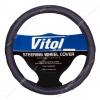Чехол на руль Vitol U 1402004 BK/BK L черный