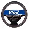 Чехол на руль Vitol VLC-2003225 BK M черный