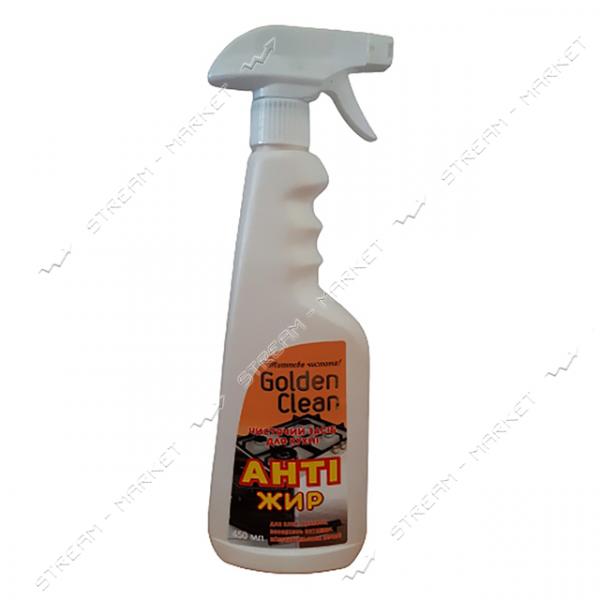 Средство для мытья кухни Golden Clean Антижир 450мл